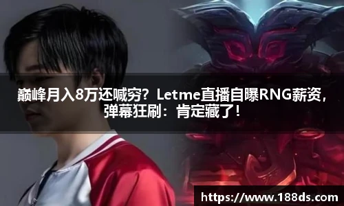 xinkong
